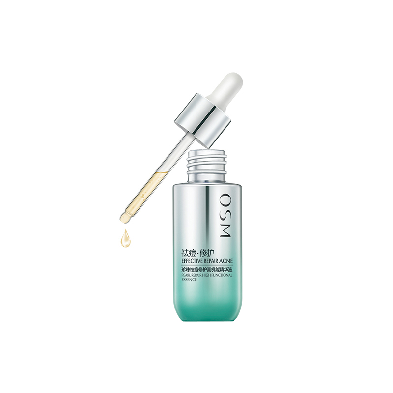 欧诗漫 补水滋养精华