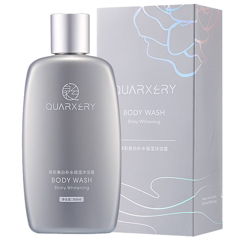 泉兮 身体美白沐浴露