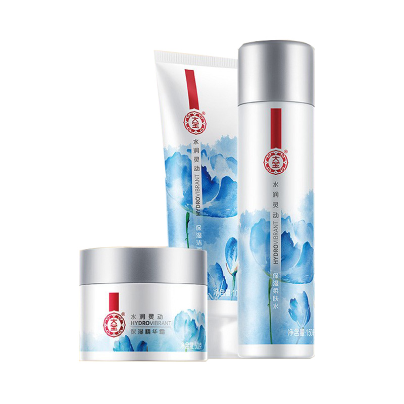 大宝 水润灵动护肤套装