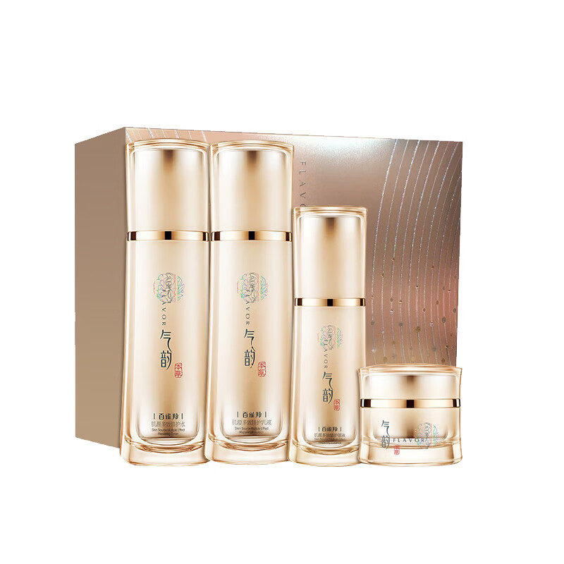 百雀羚 保湿补水护肤品套装