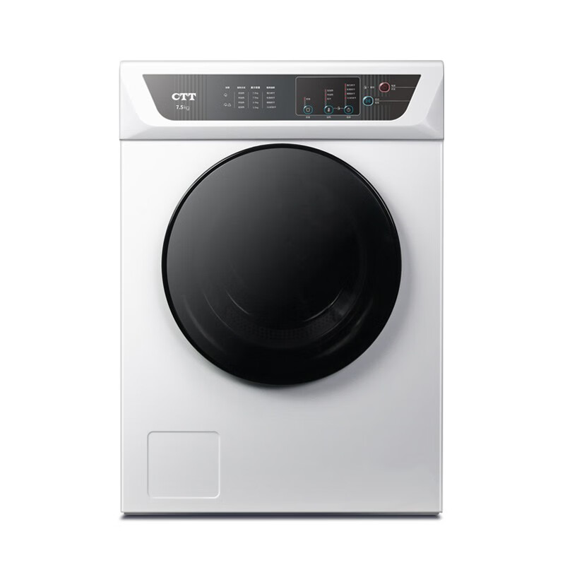 CTT 动态揉搓烘干 烘干机