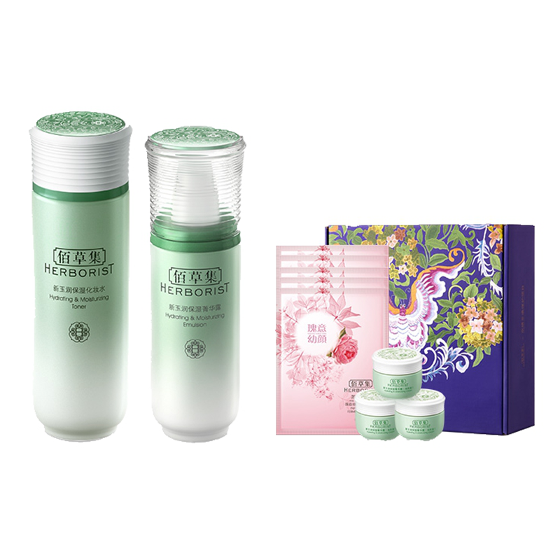 佰草集 新玉润补水套装
