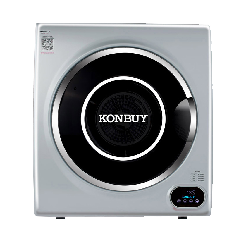 康标 免晾晒全自动干衣机