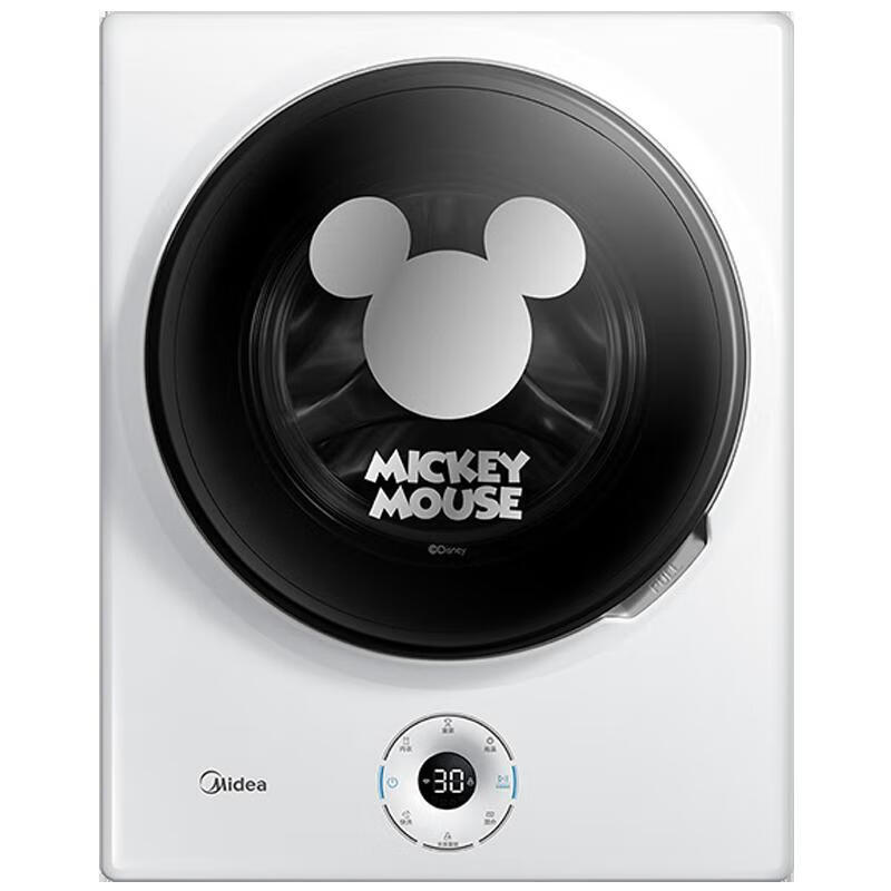 美的除菌消毒滚筒洗衣机