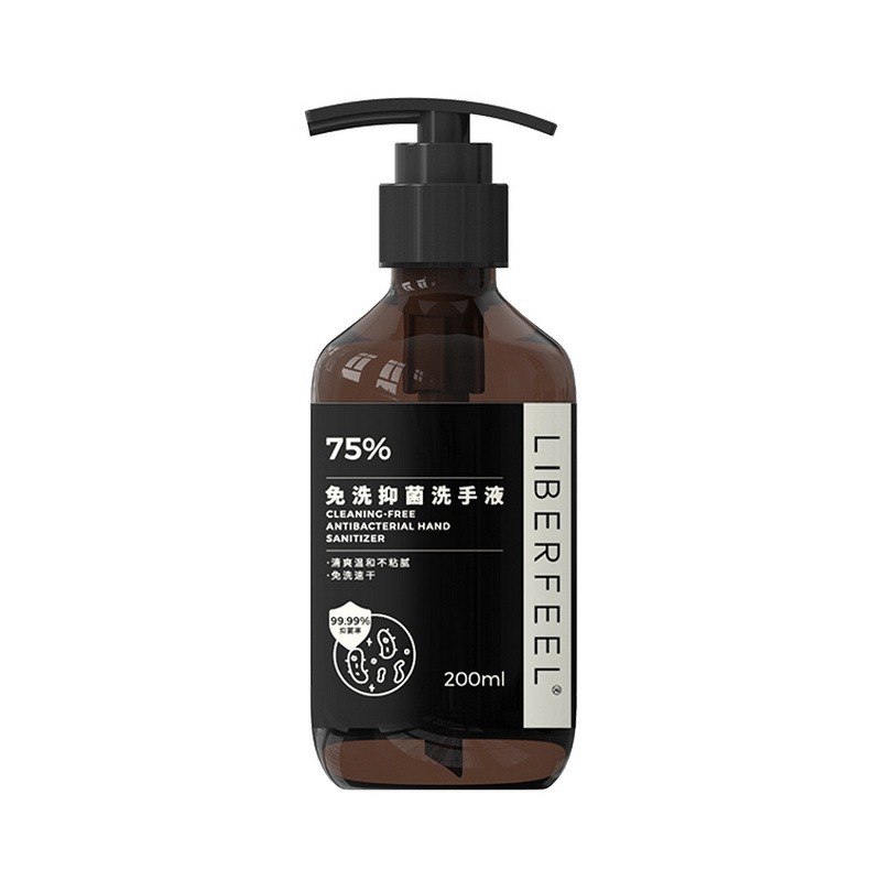 千寻 免洗速干凝胶洗手液