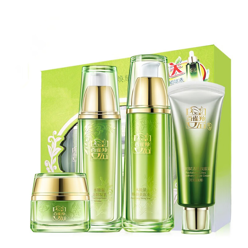 百雀羚 水能量焕耀焕颜护肤套装