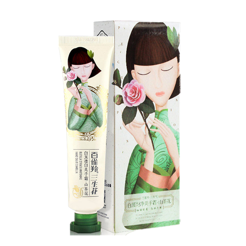 三生花 花朵精华护手霜