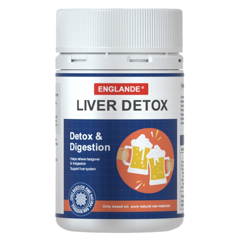 ENGLANDE姜黄素片