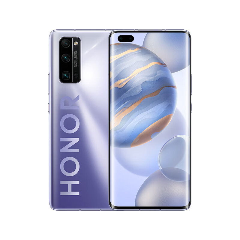 荣耀 50倍远摄拍照手机