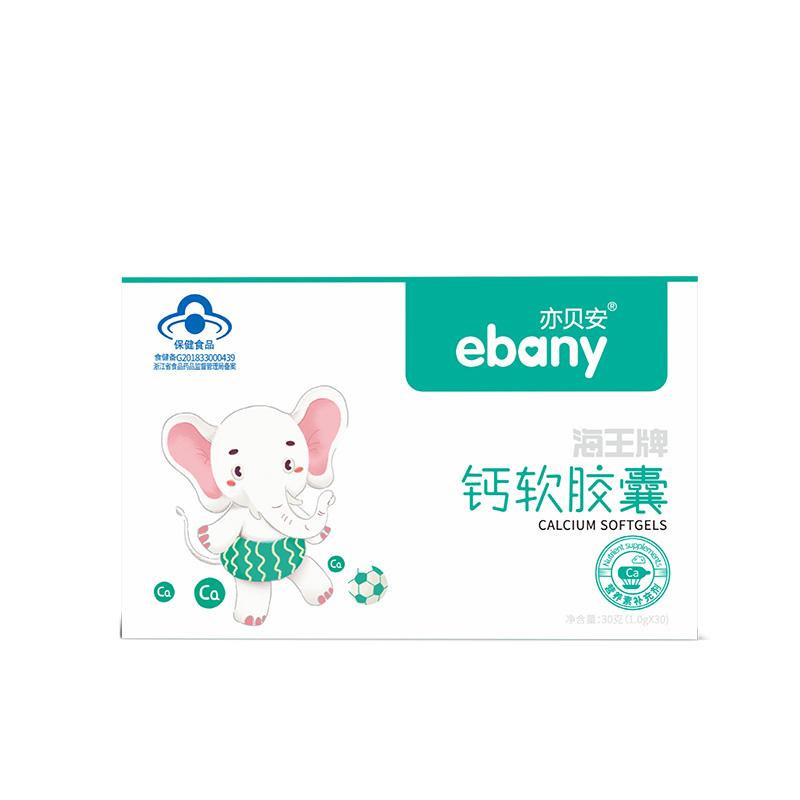 亦贝安 不伤胃宝宝补钙品