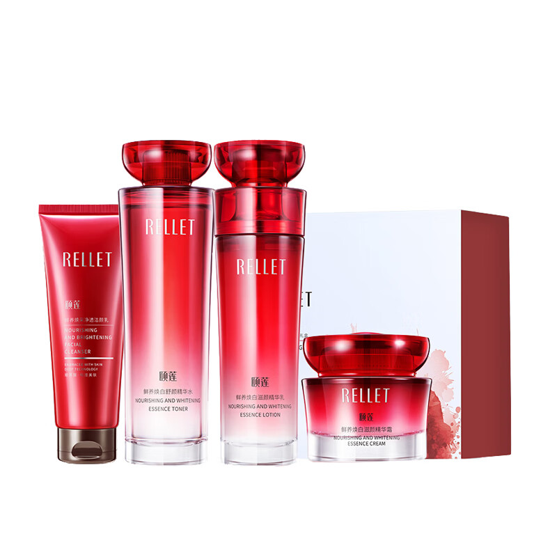 颐莲 焕白肌肤护肤套装