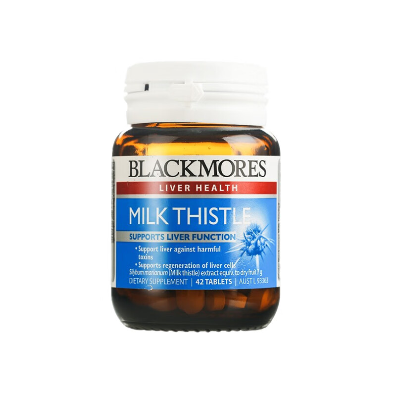 澳佳宝 植物提取 护肝片