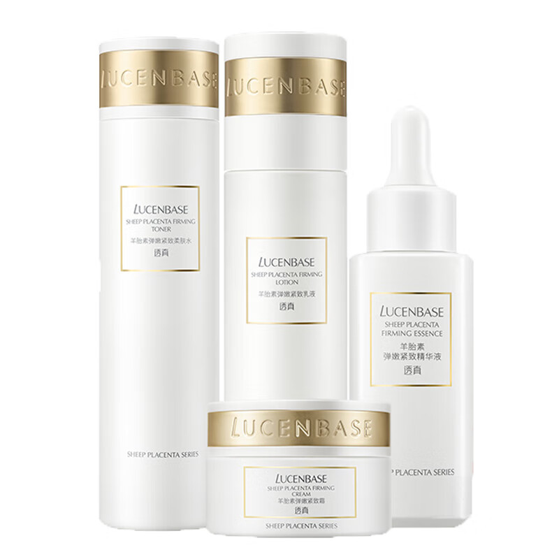 透真 羊胎素弹嫩紧致护肤套装