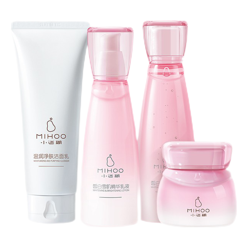 小迷糊 亮肤焕白护肤套装