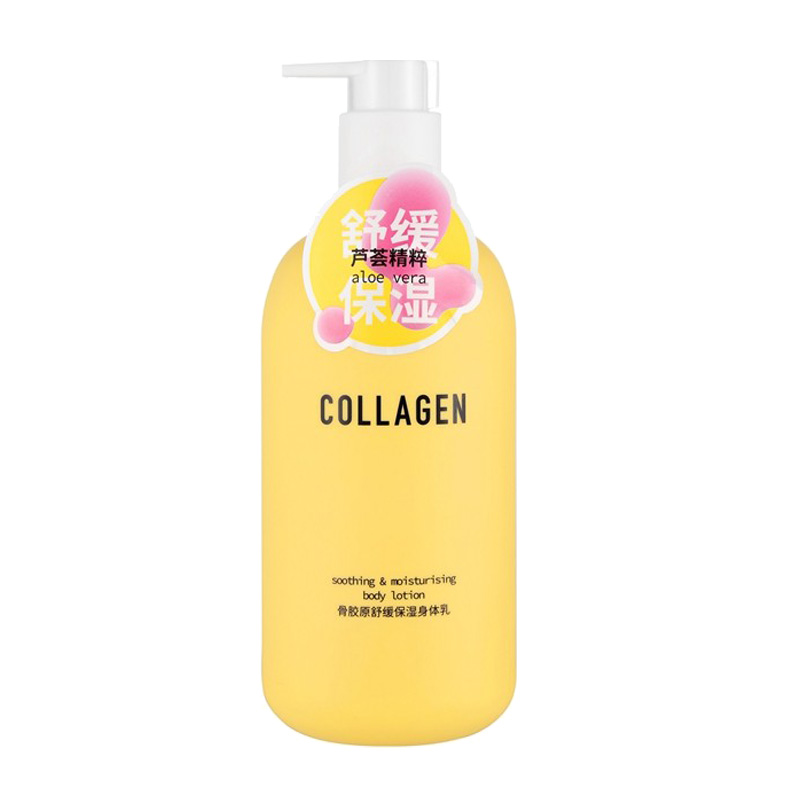 屈臣氏 骨胶原舒缓身体乳