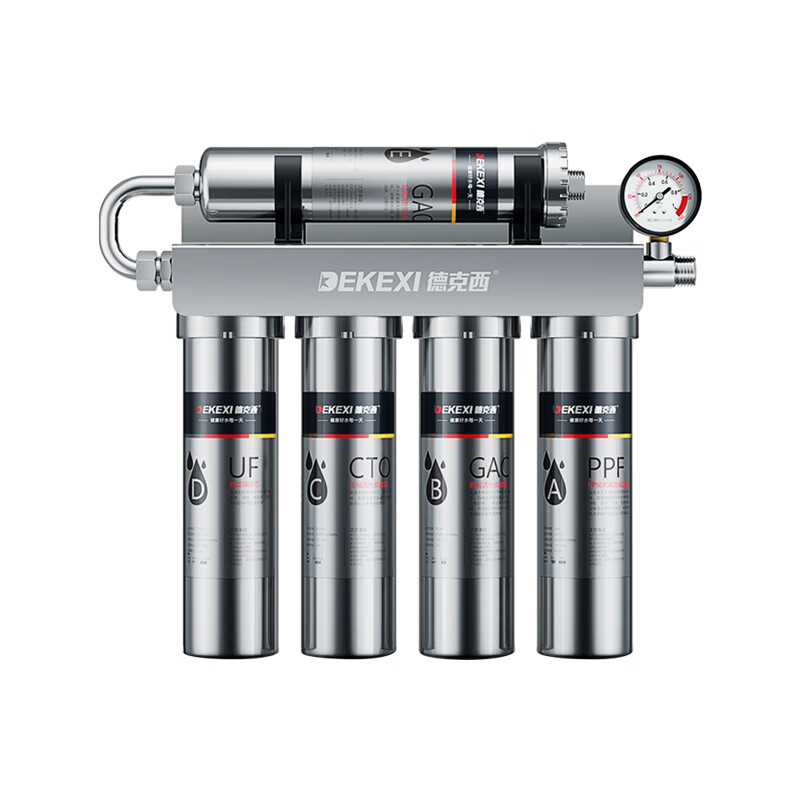 德克西 坚固耐用净水器