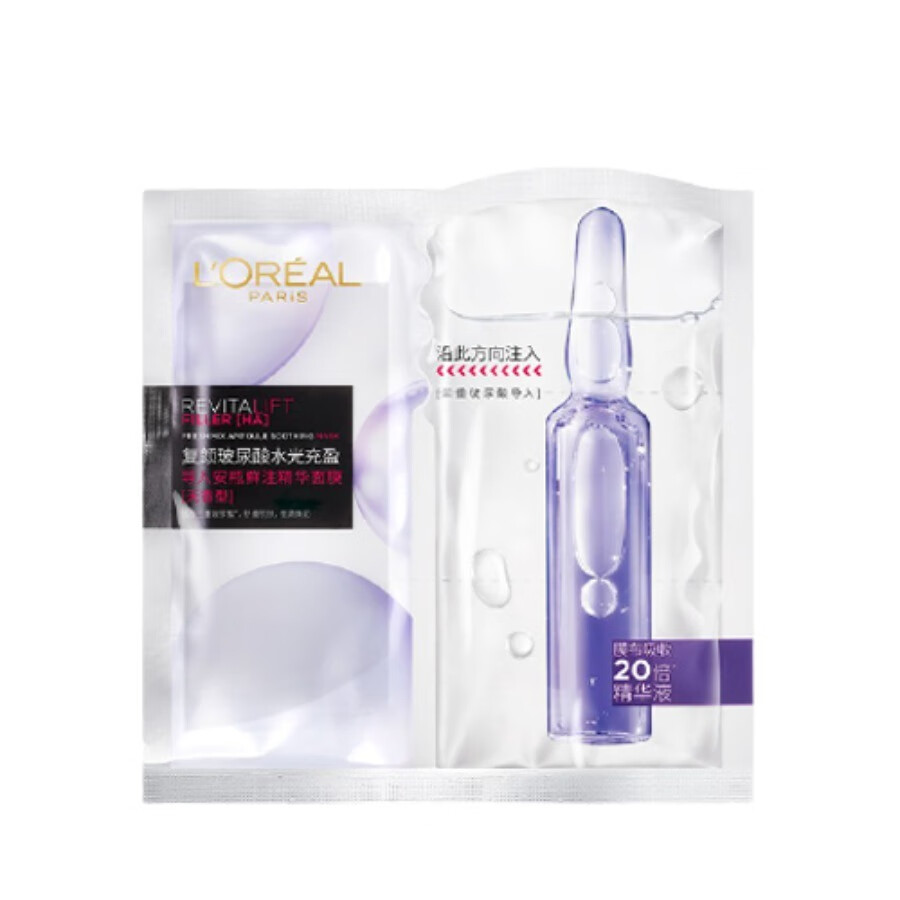 欧莱雅 柔滑润泽 面膜