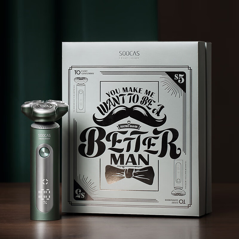 素士 干湿双剃电动剃须刀