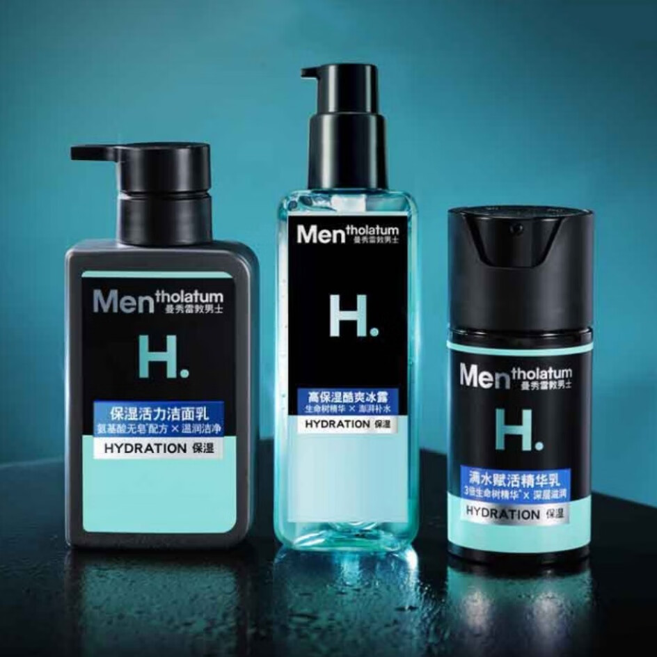 曼秀雷敦男士赋活保湿护肤套装