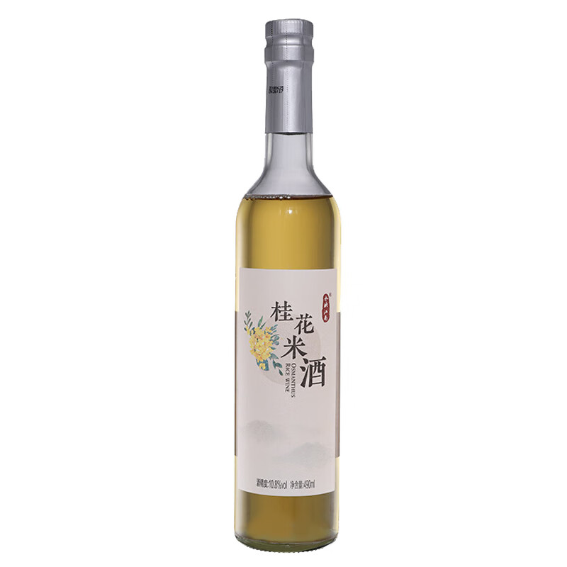 同里红 老人女士桂花 黄酒