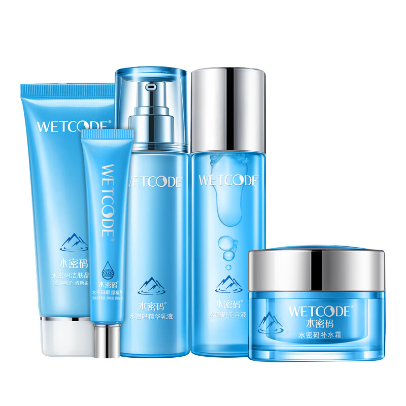 水密码 冰川矿泉水护肤套装
