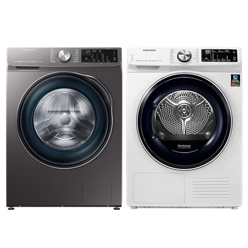 三星 低温烘干大容量洗烘套装