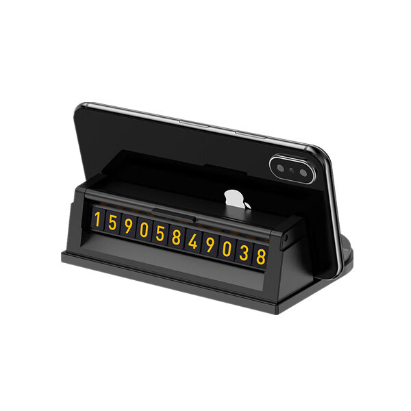 创速 PVC锯齿线卡槽车载支架