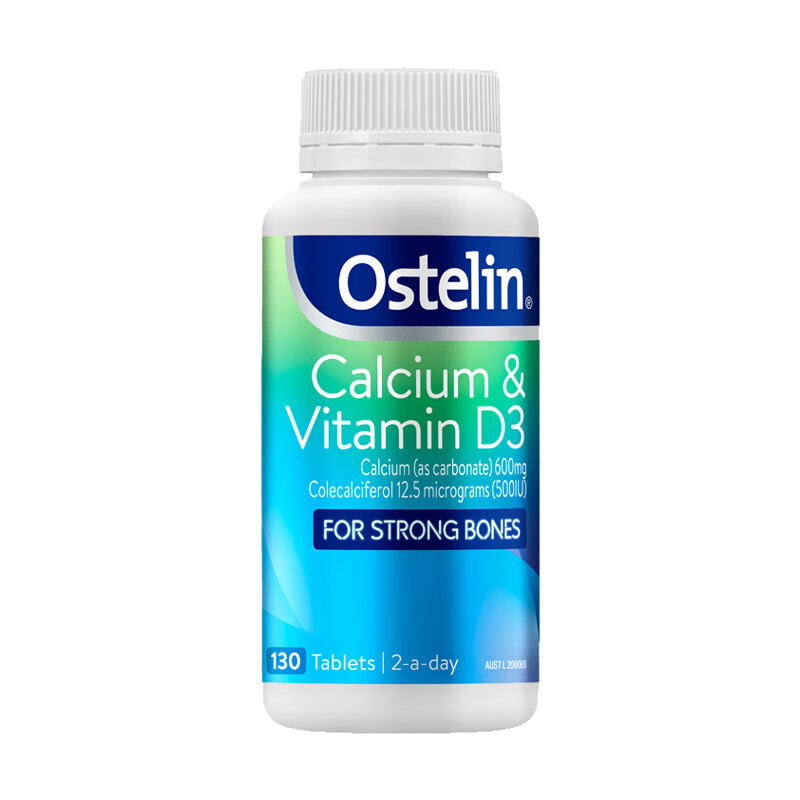 奥斯特林 澳洲进口 宝宝钙片