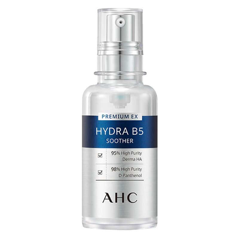 AHC 滋润透亮 面部精华