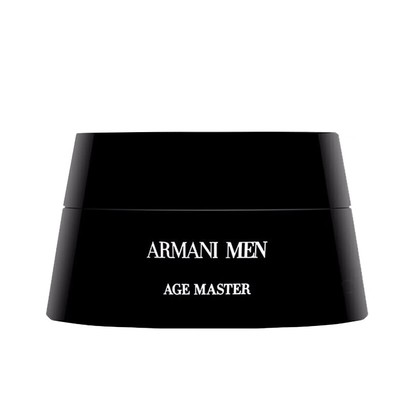 阿玛尼 黑钥匙至臻 面霜