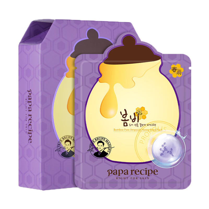 春雨 敏肌紫苏细致面膜