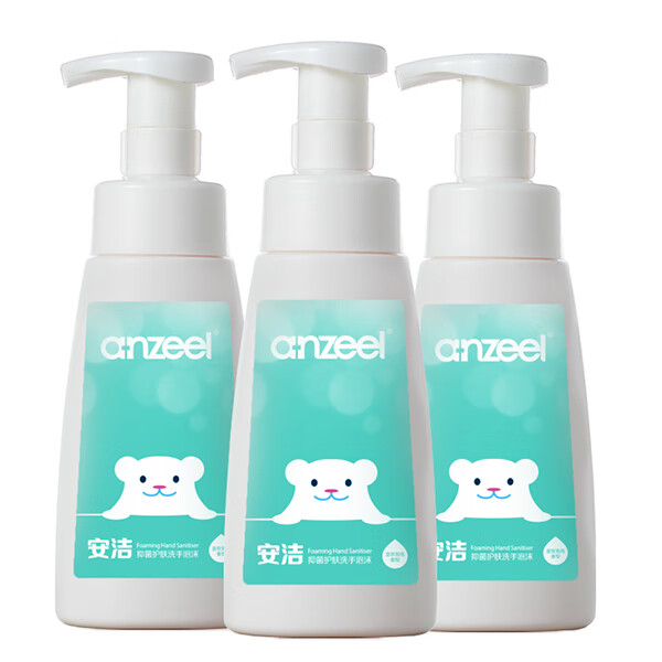 安洁 精油保湿 洗手液