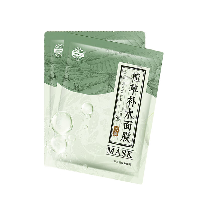 老中医 积雪草天然草本蚕丝面膜