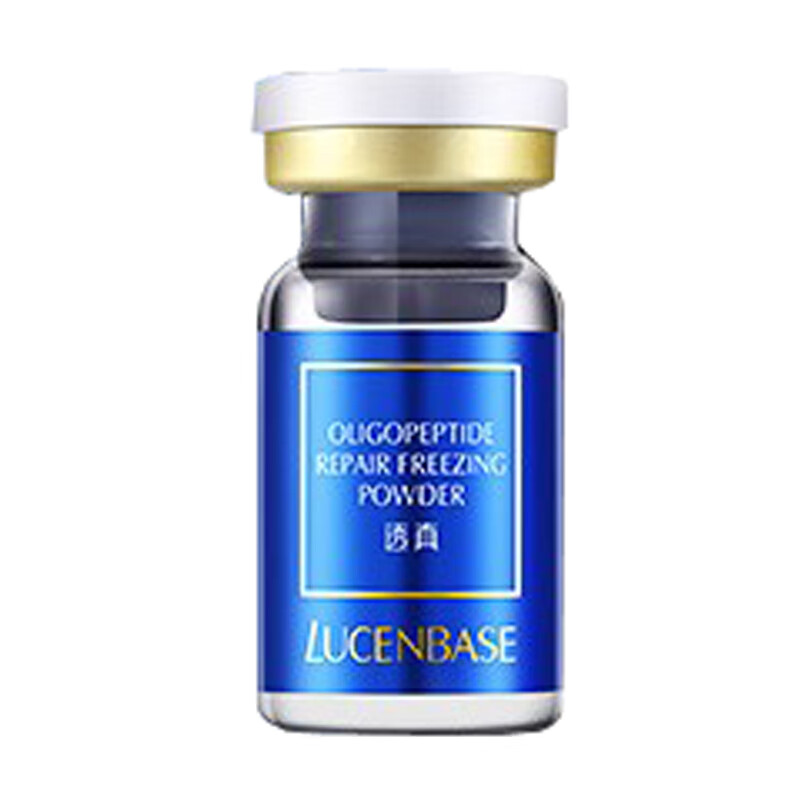 透真 淡化痘印痘坑痘疤面部精华