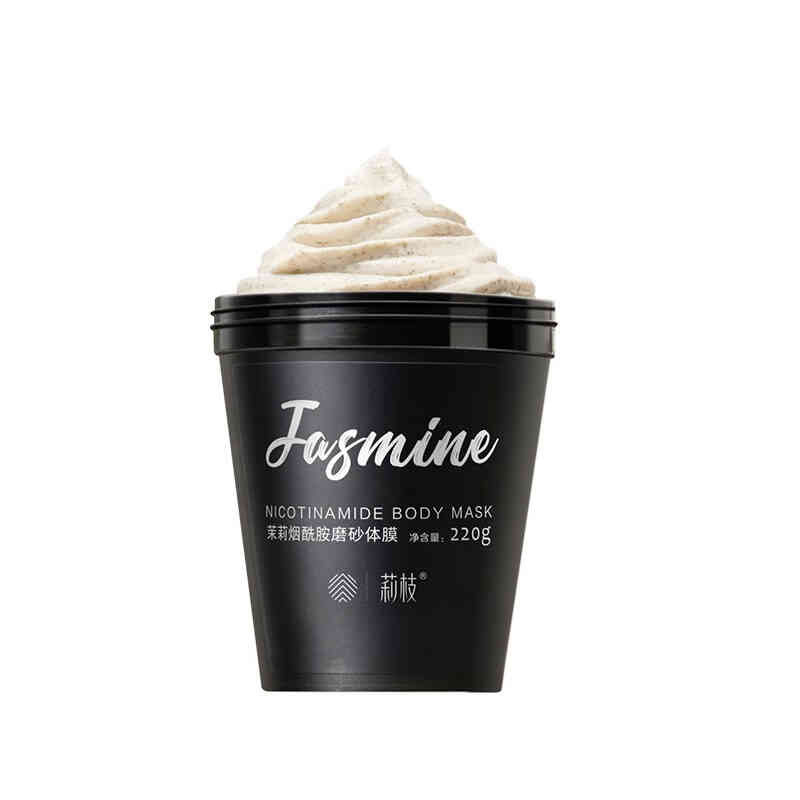 莉枝 改善暗沉磨砂膏