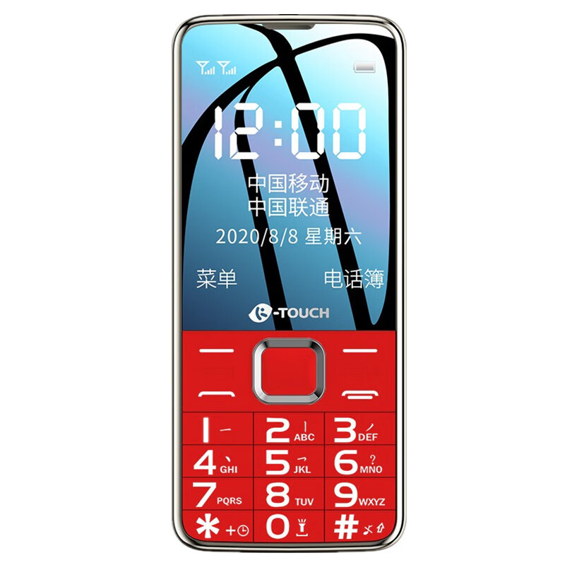 天语 语音播报老人手机