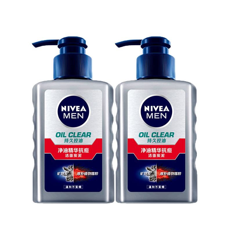 妮维雅净油抗痘洁面乳