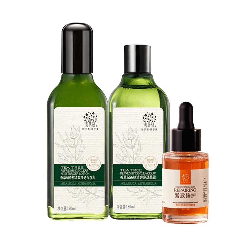 善草纪 收缩毛孔套装