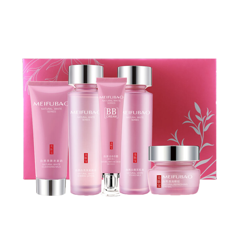 美肤宝 炫彩护肤套装