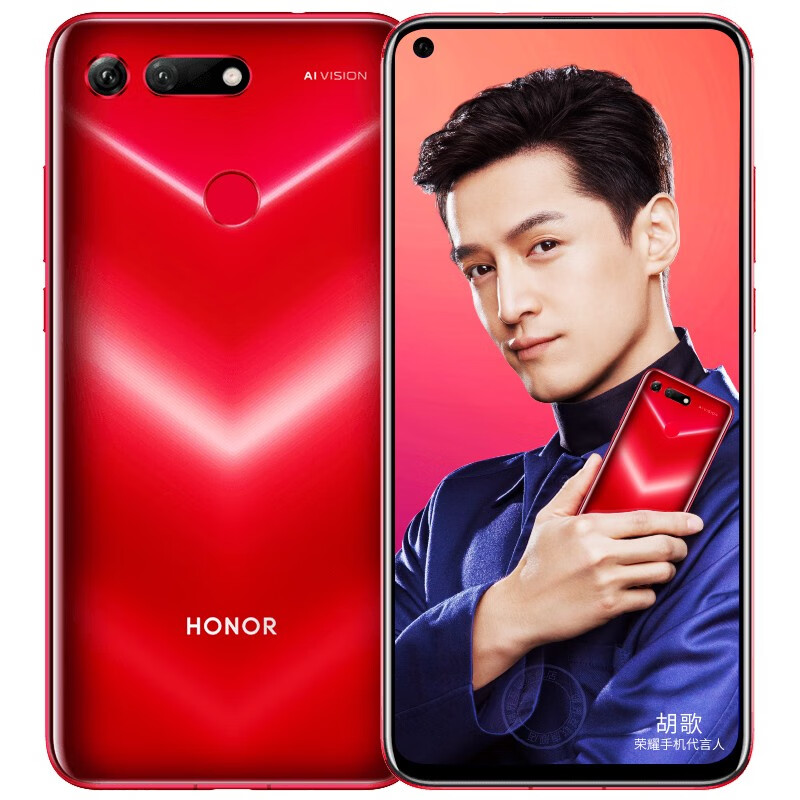 荣耀 v20极点全面屏手机