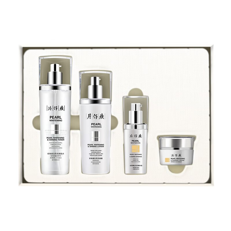 片仔癀 珍珠臻白护肤套装