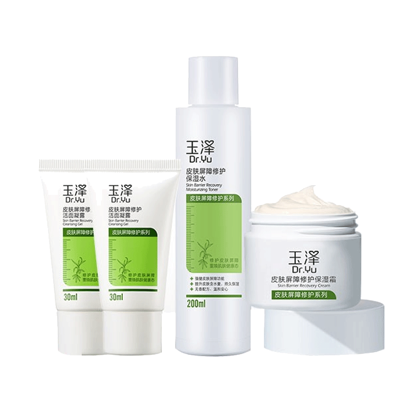 玉泽 屏障修护保湿套装