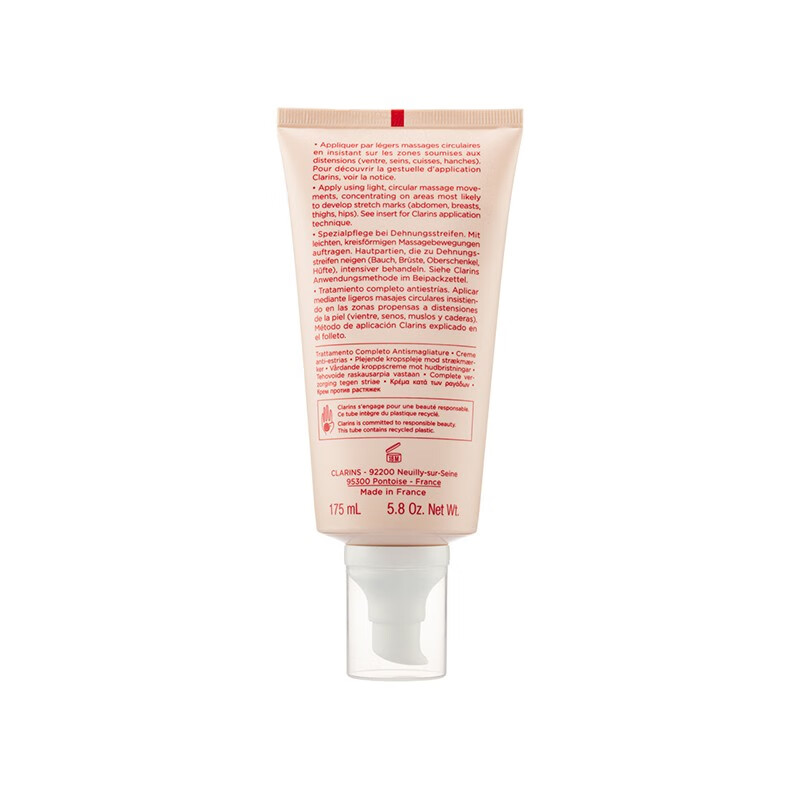 娇韵诗 紧致保湿滋养身体乳