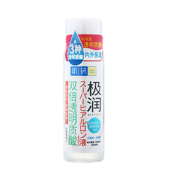 肌研 水嫩盈透化妆水