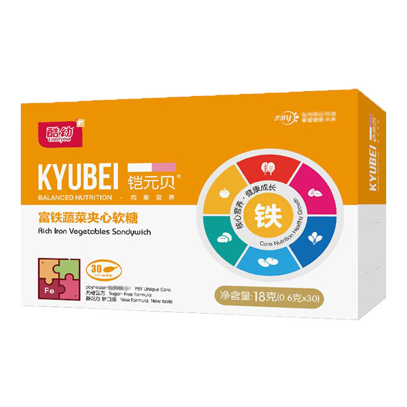 酷幼 复合配方补铁软胶囊
