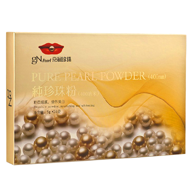 京润珍珠 纯珍珠粉面膜