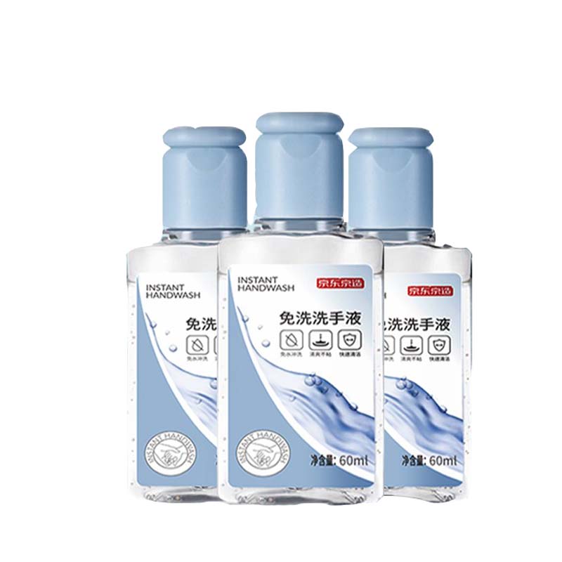 京东京造 儿童免洗洗手液