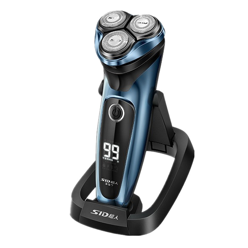 超人智能电动剃须刀