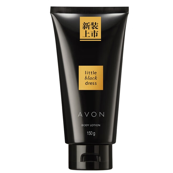 雅芳 小黑裙身体乳