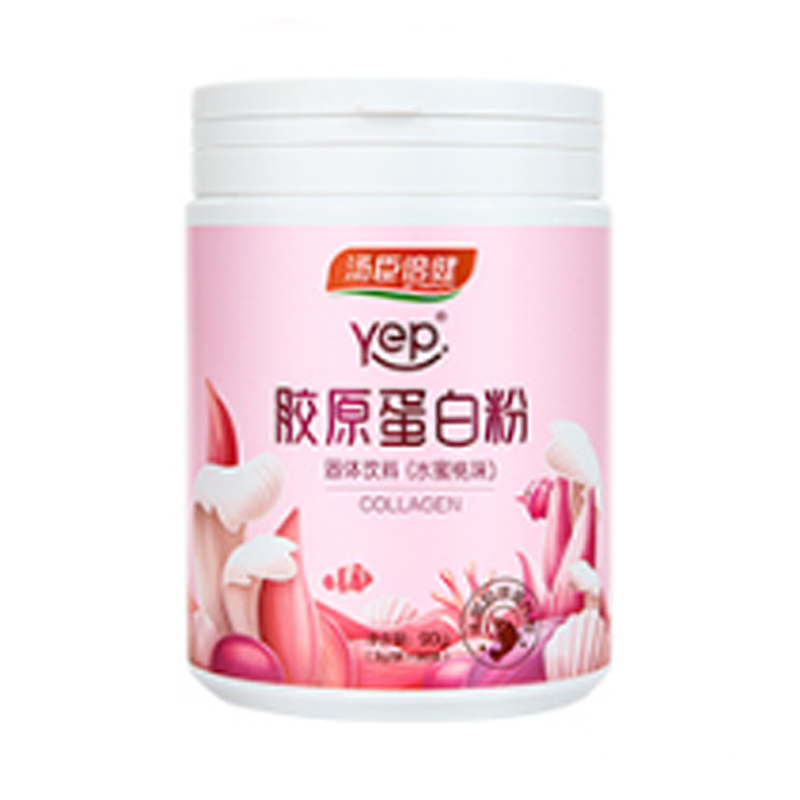 汤臣倍健 水蜜桃口味胶原蛋白